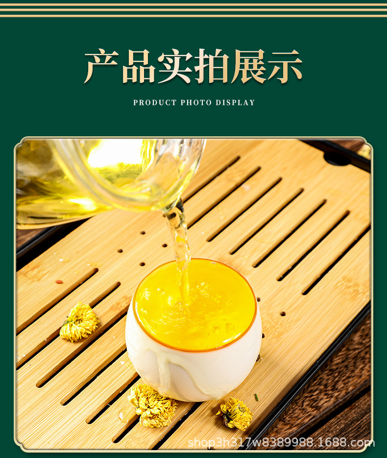 安徽草書集 一站式菊花決明子茶貼牌代加工，引領健康養(yǎng)生新潮流